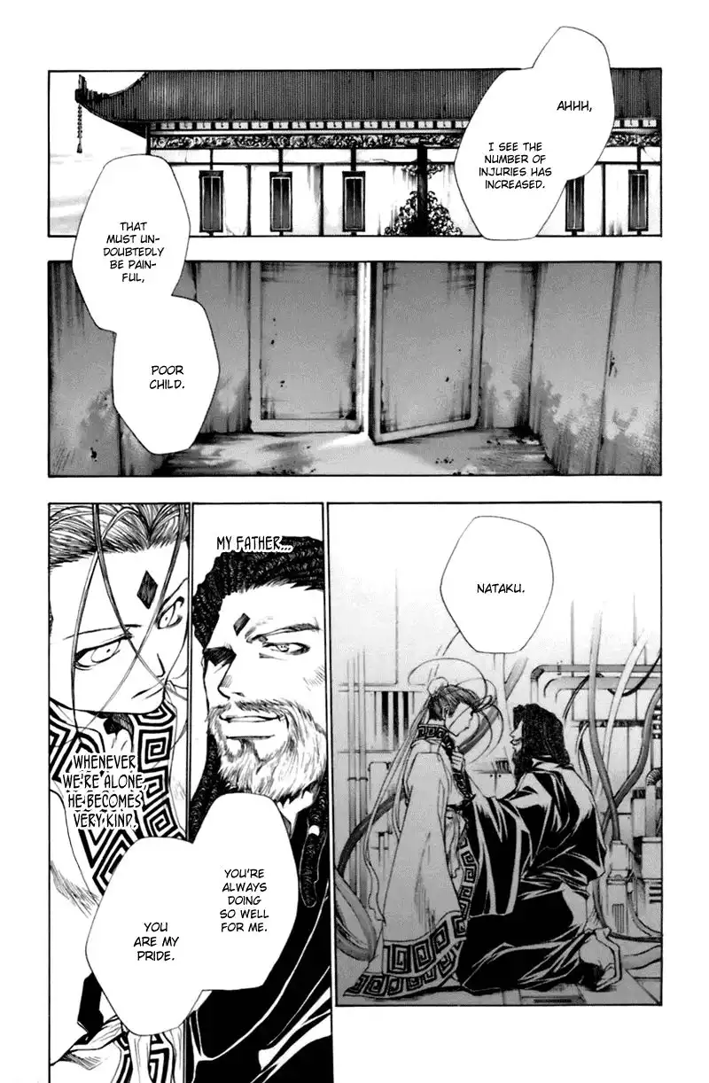 Saiyuki Gaiden Chapter 13 5